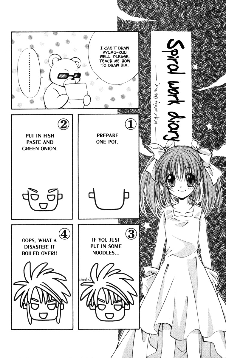 Spiral: Suiri no Kizuna Chapter 25 page 35 - Chapter 25: Like a Swan
