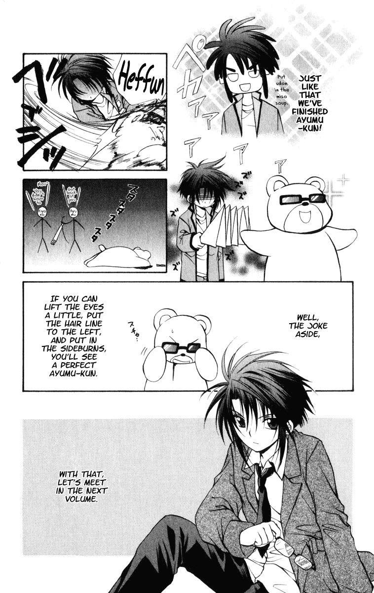Spiral: Suiri no Kizuna Chapter 25 page 36 - Chapter 25: Like a Swan