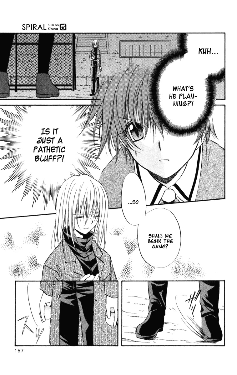 Spiral: Suiri no Kizuna Chapter 25 page 4 - Chapter 25: Like a Swan