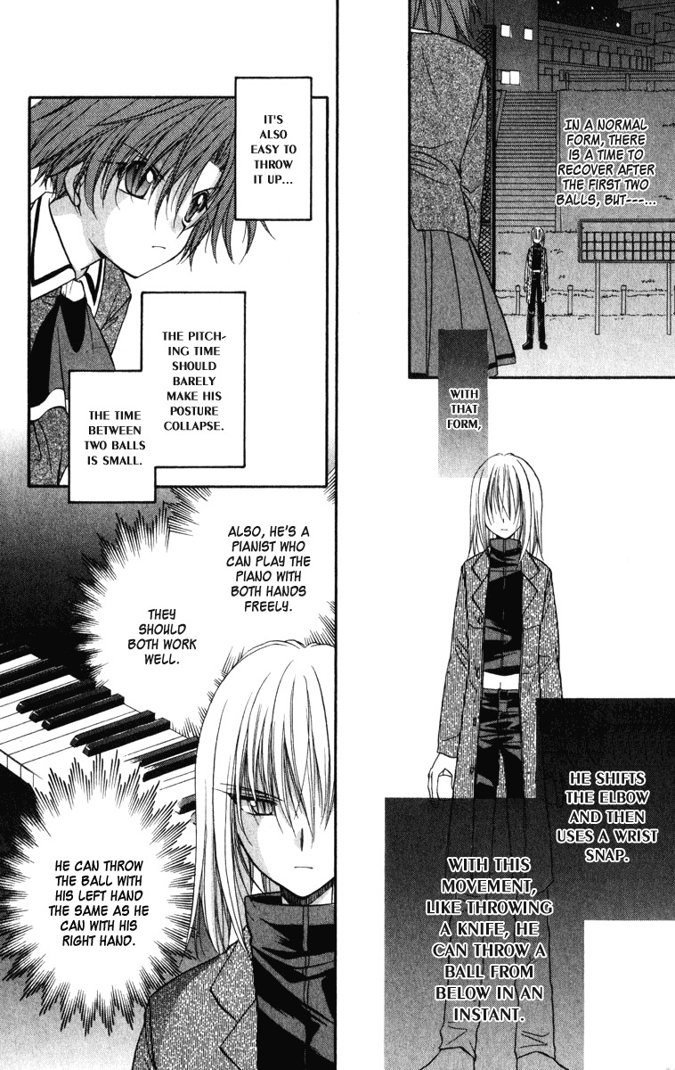 Spiral: Suiri no Kizuna Chapter 25 page 9 - Chapter 25: Like a Swan