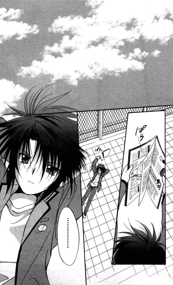 Spiral: Suiri no Kizuna Chapter 26 page 10 - Chapter 26: Distant Dawn