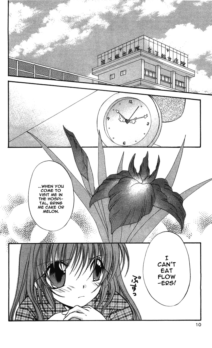 Spiral: Suiri no Kizuna Chapter 26 page 12 - Chapter 26: Distant Dawn