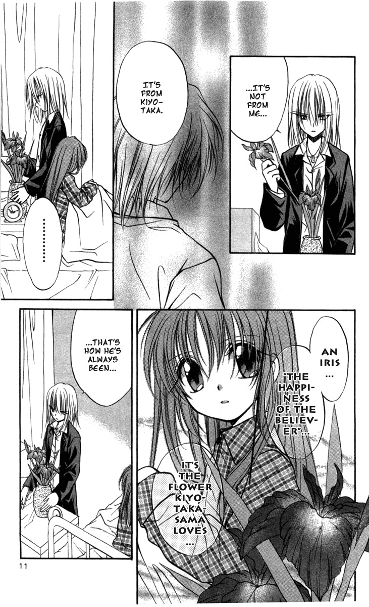 Spiral: Suiri no Kizuna Chapter 26 page 13 - Chapter 26: Distant Dawn