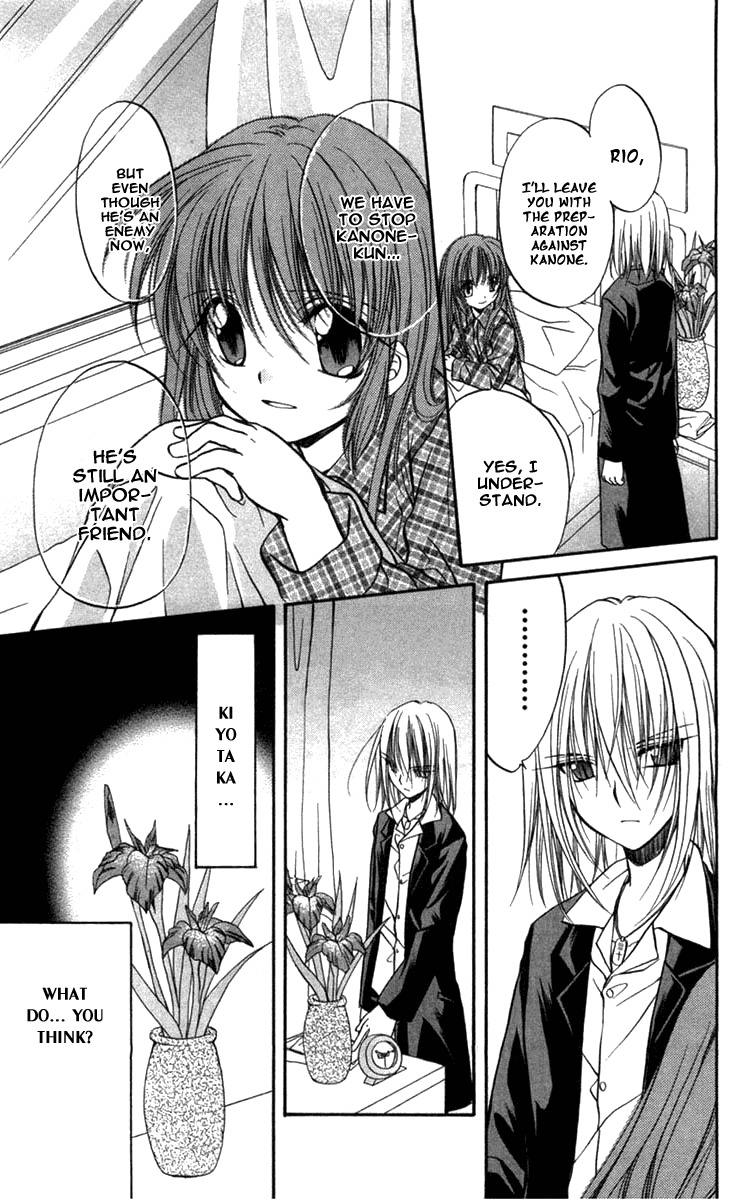 Spiral: Suiri no Kizuna Chapter 26 page 15 - Chapter 26: Distant Dawn