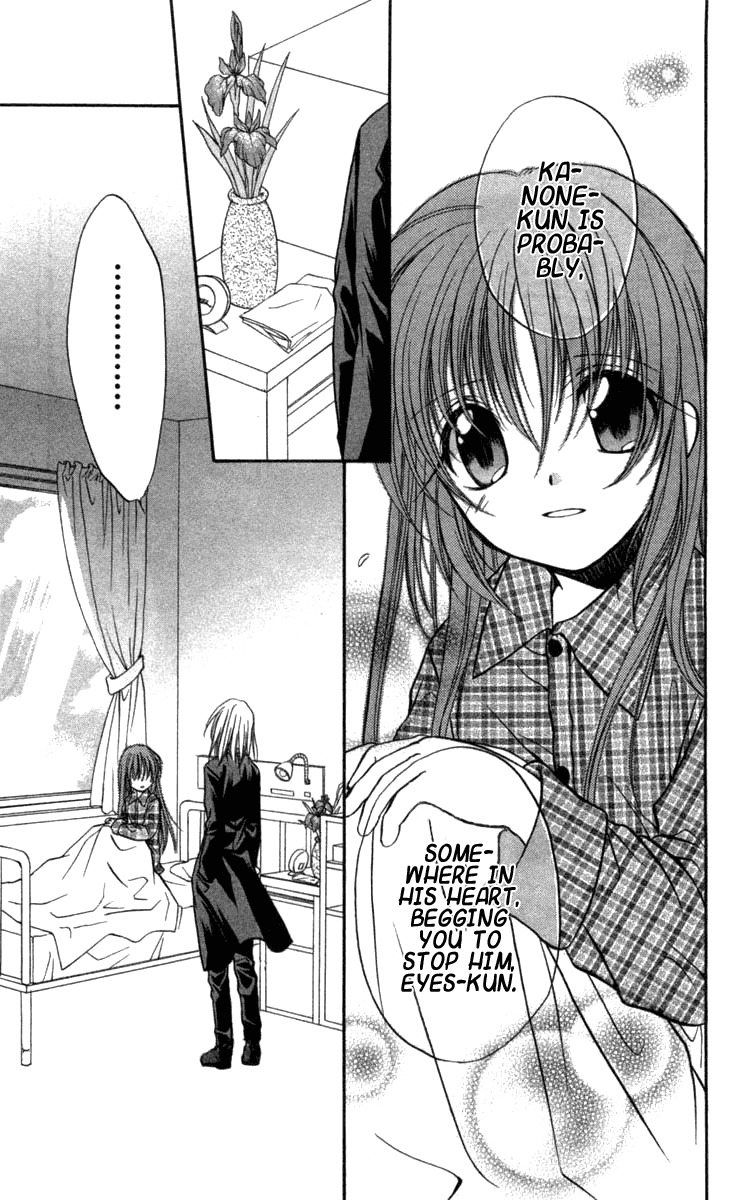Spiral: Suiri no Kizuna Chapter 26 page 17 - Chapter 26: Distant Dawn