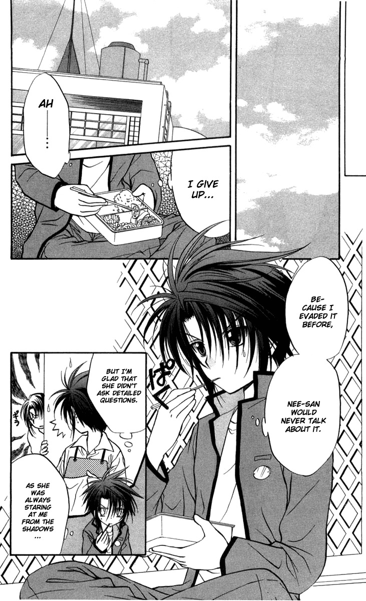 Spiral: Suiri no Kizuna Chapter 26 page 18 - Chapter 26: Distant Dawn