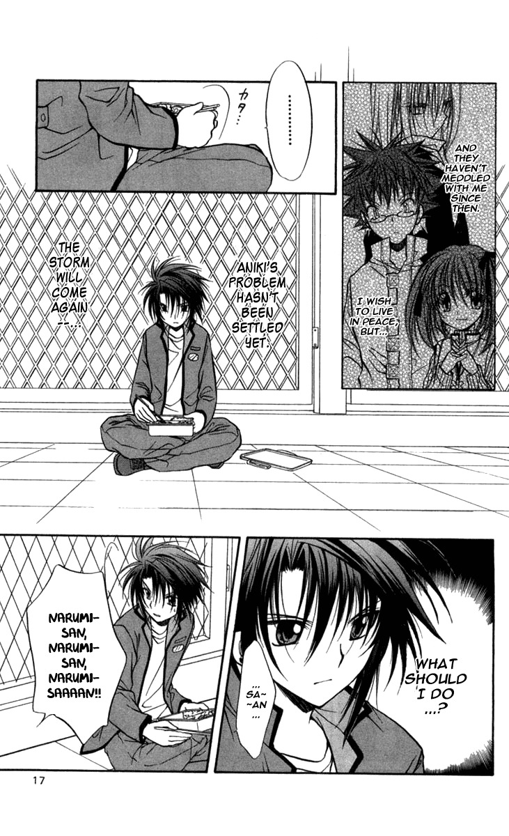 Spiral: Suiri no Kizuna Chapter 26 page 19 - Chapter 26: Distant Dawn