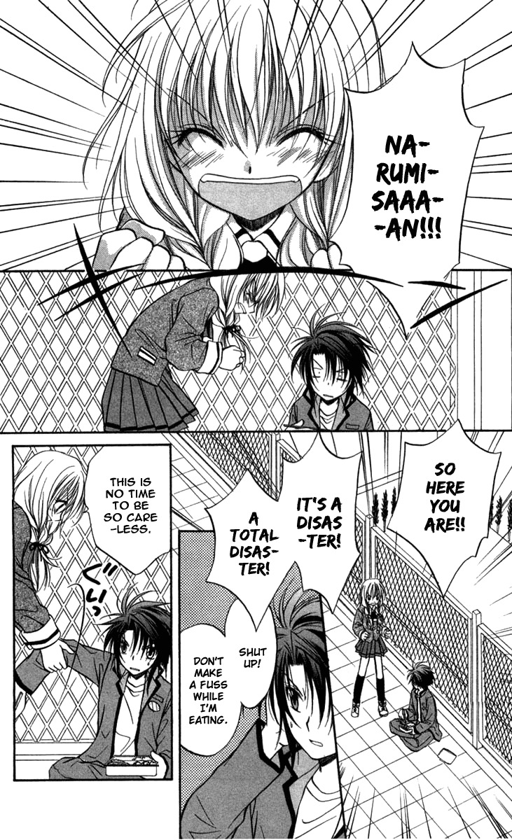 Spiral: Suiri no Kizuna Chapter 26 page 20 - Chapter 26: Distant Dawn