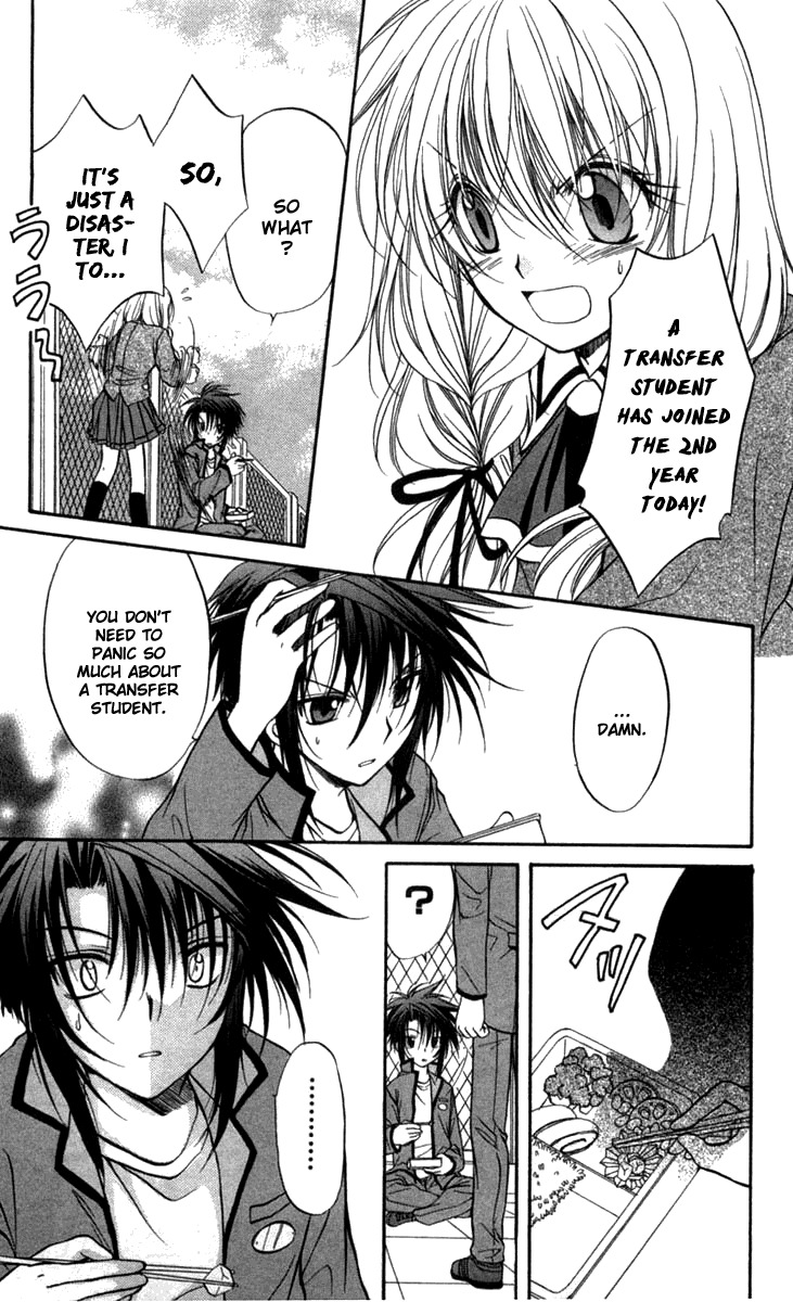 Spiral: Suiri no Kizuna Chapter 26 page 21 - Chapter 26: Distant Dawn