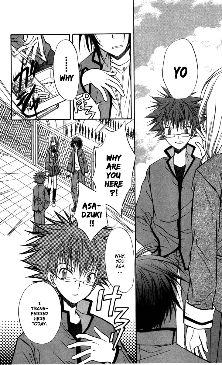 Spiral: Suiri no Kizuna Chapter 26 page 22 - Chapter 26: Distant Dawn