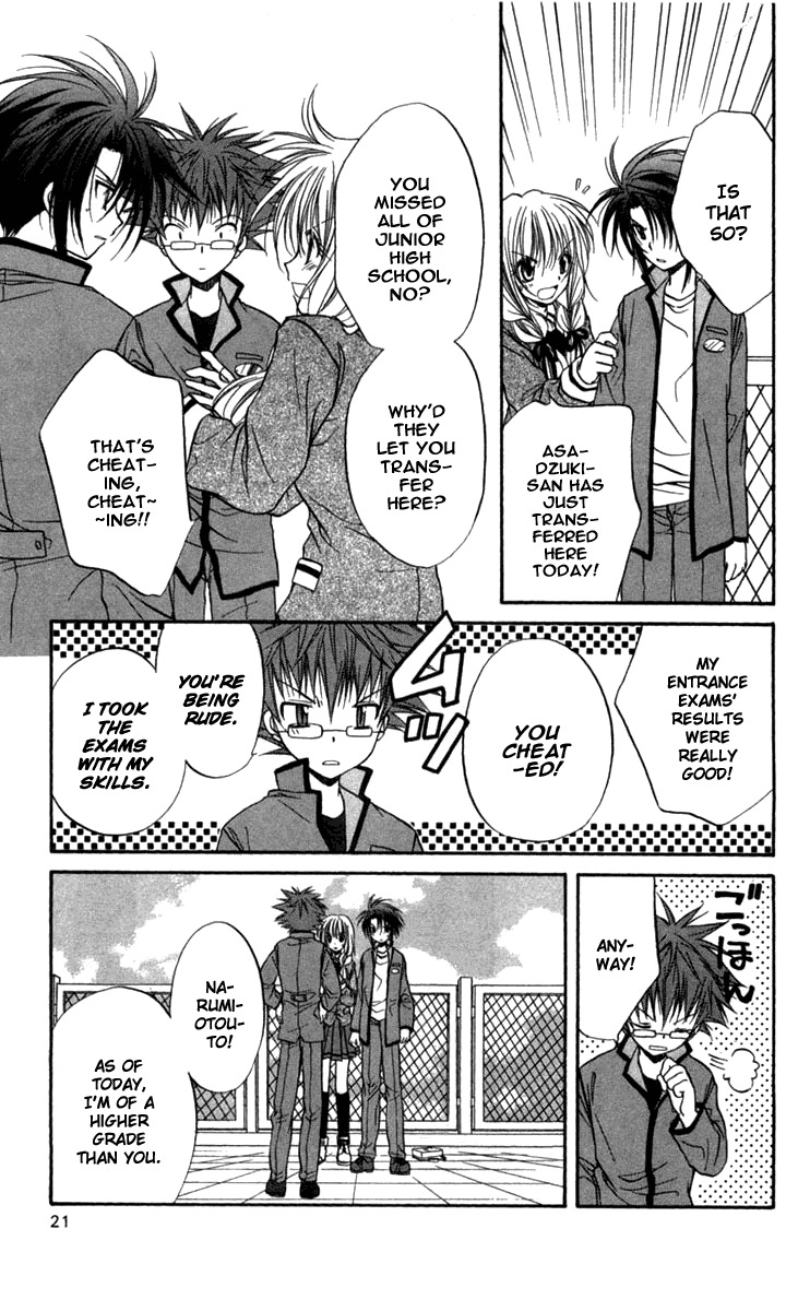 Spiral: Suiri no Kizuna Chapter 26 page 23 - Chapter 26: Distant Dawn