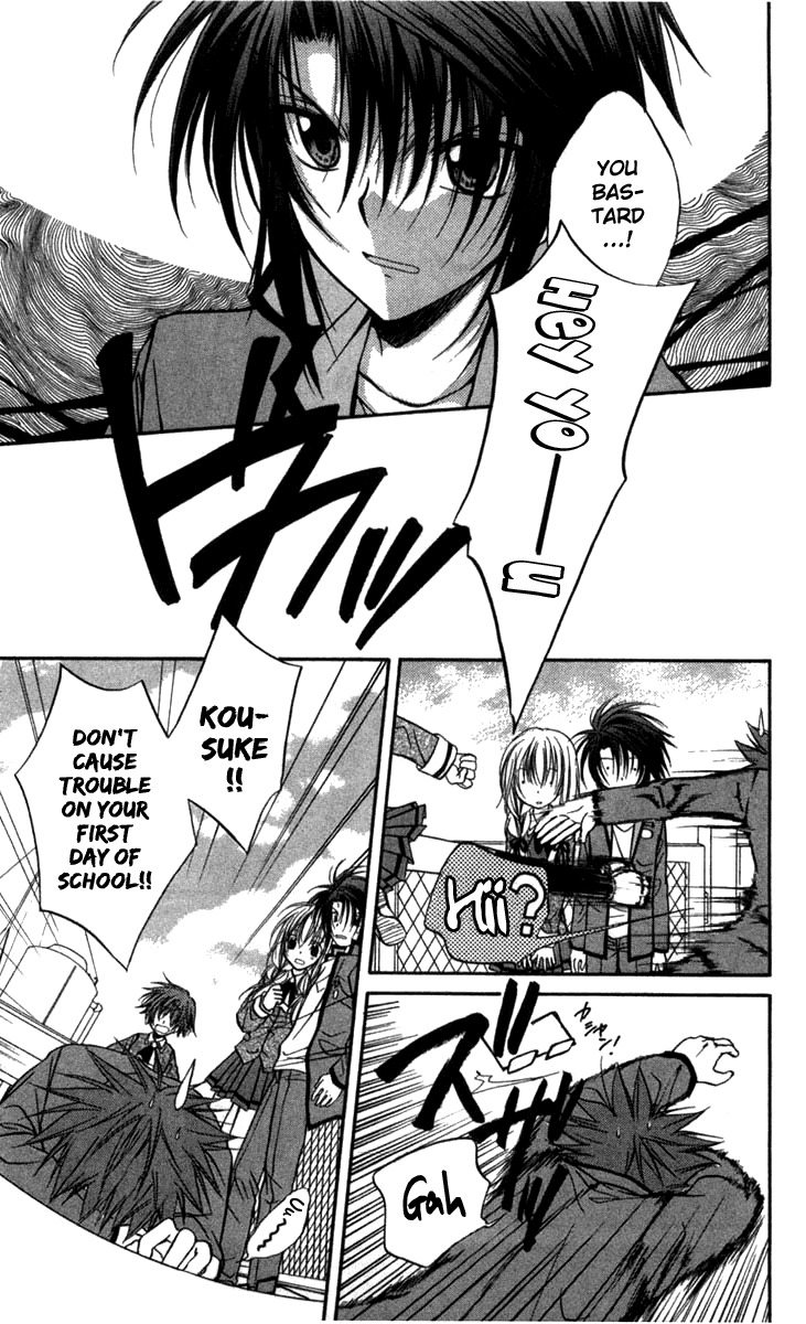 Spiral: Suiri no Kizuna Chapter 26 page 25 - Chapter 26: Distant Dawn