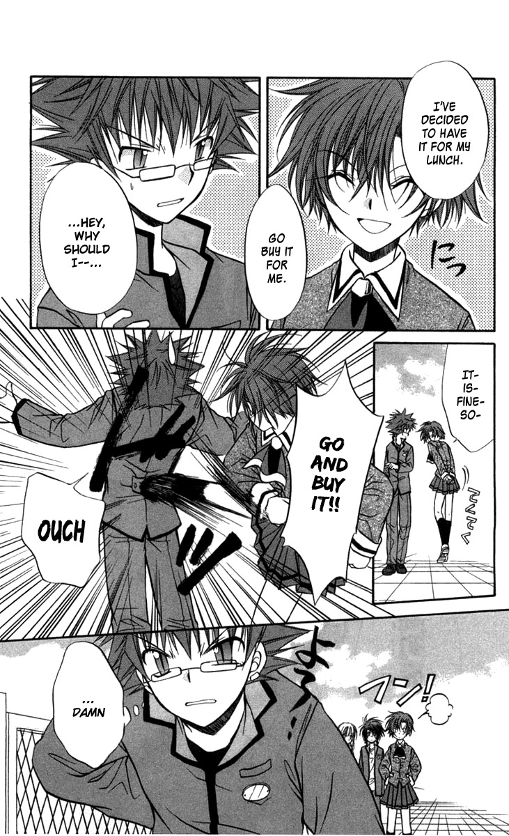 Spiral: Suiri no Kizuna Chapter 26 page 27 - Chapter 26: Distant Dawn