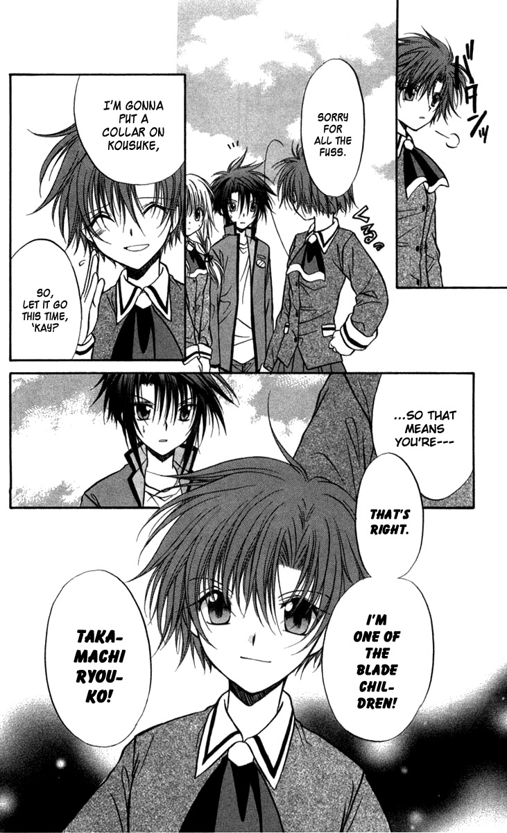 Spiral: Suiri no Kizuna Chapter 26 page 28 - Chapter 26: Distant Dawn