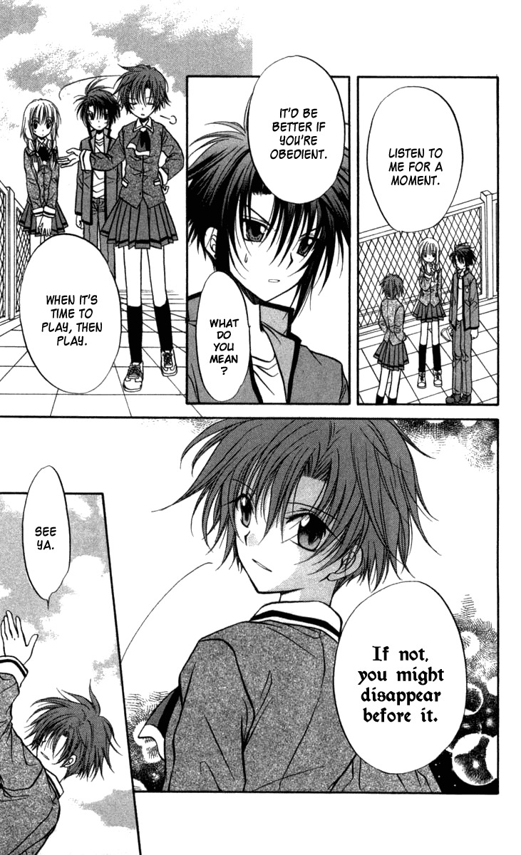 Spiral: Suiri no Kizuna Chapter 26 page 29 - Chapter 26: Distant Dawn