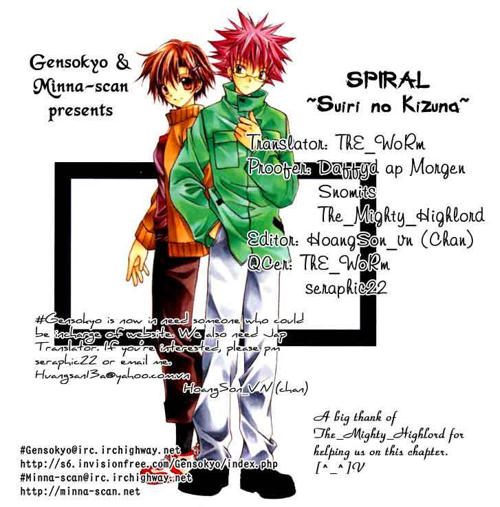 Spiral: Suiri no Kizuna Chapter 26 page 3 - Chapter 26: Distant Dawn