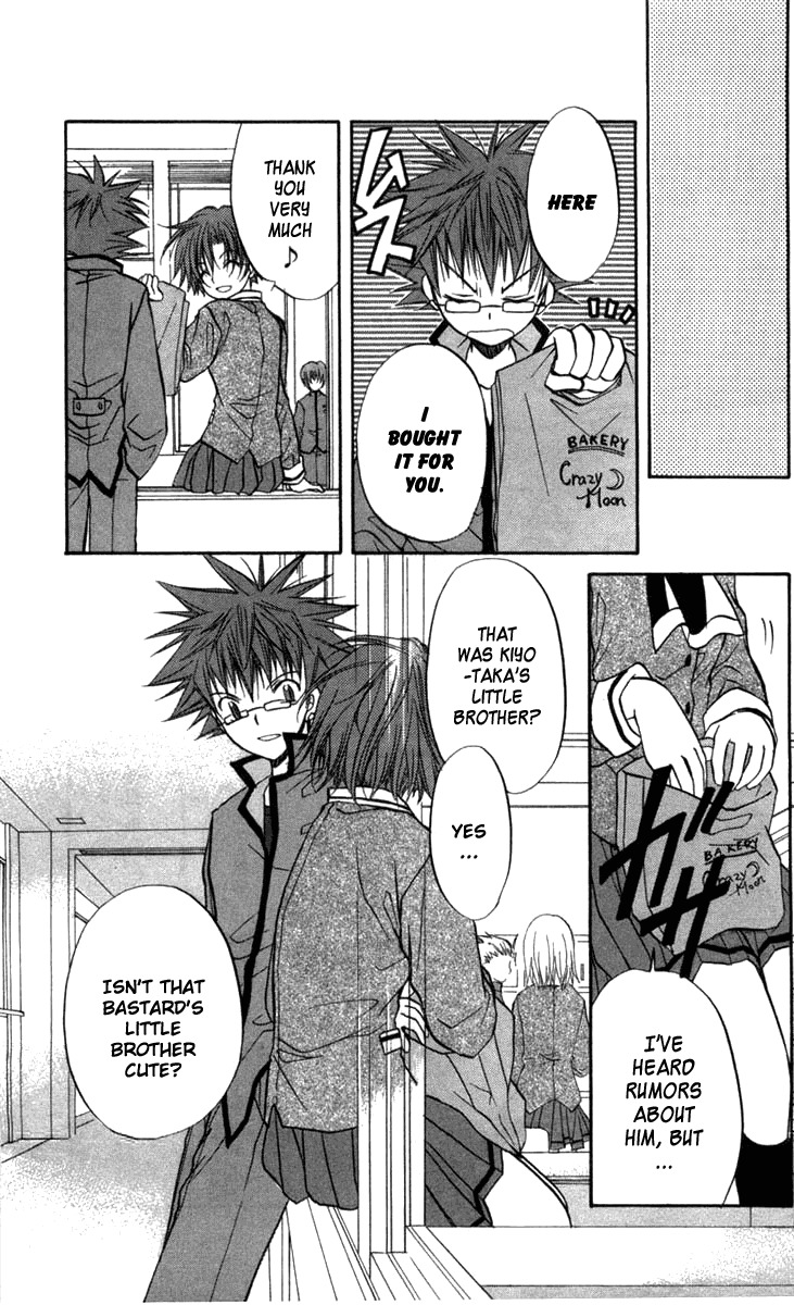 Spiral: Suiri no Kizuna Chapter 26 page 31 - Chapter 26: Distant Dawn