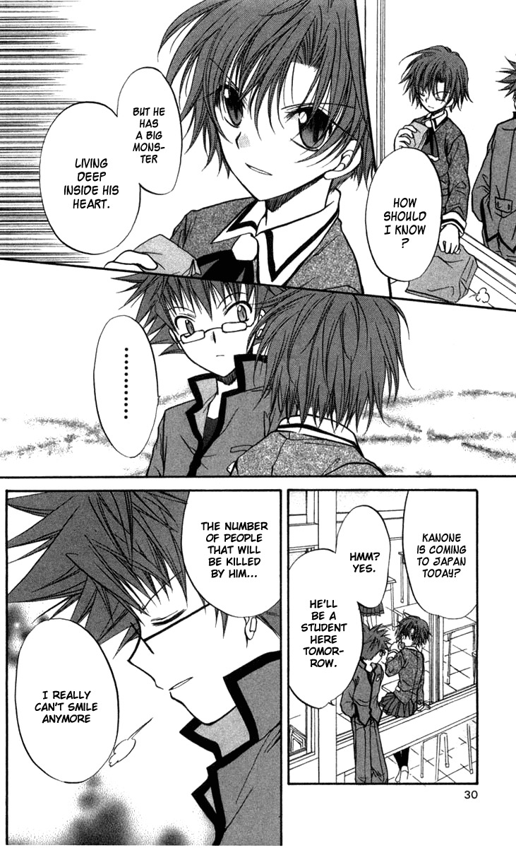 Spiral: Suiri no Kizuna Chapter 26 page 32 - Chapter 26: Distant Dawn