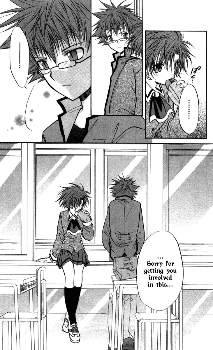 Spiral: Suiri no Kizuna Chapter 26 page 33 - Chapter 26: Distant Dawn