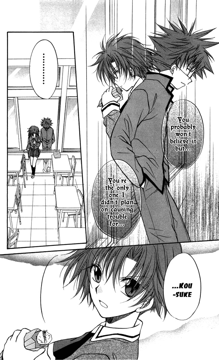 Spiral: Suiri no Kizuna Chapter 26 page 34 - Chapter 26: Distant Dawn
