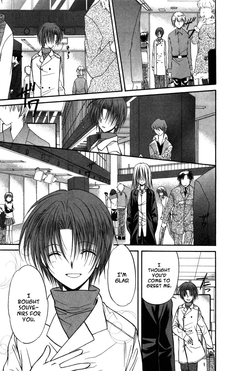 Spiral: Suiri no Kizuna Chapter 26 page 37 - Chapter 26: Distant Dawn