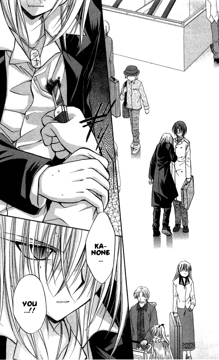 Spiral: Suiri no Kizuna Chapter 26 page 40 - Chapter 26: Distant Dawn