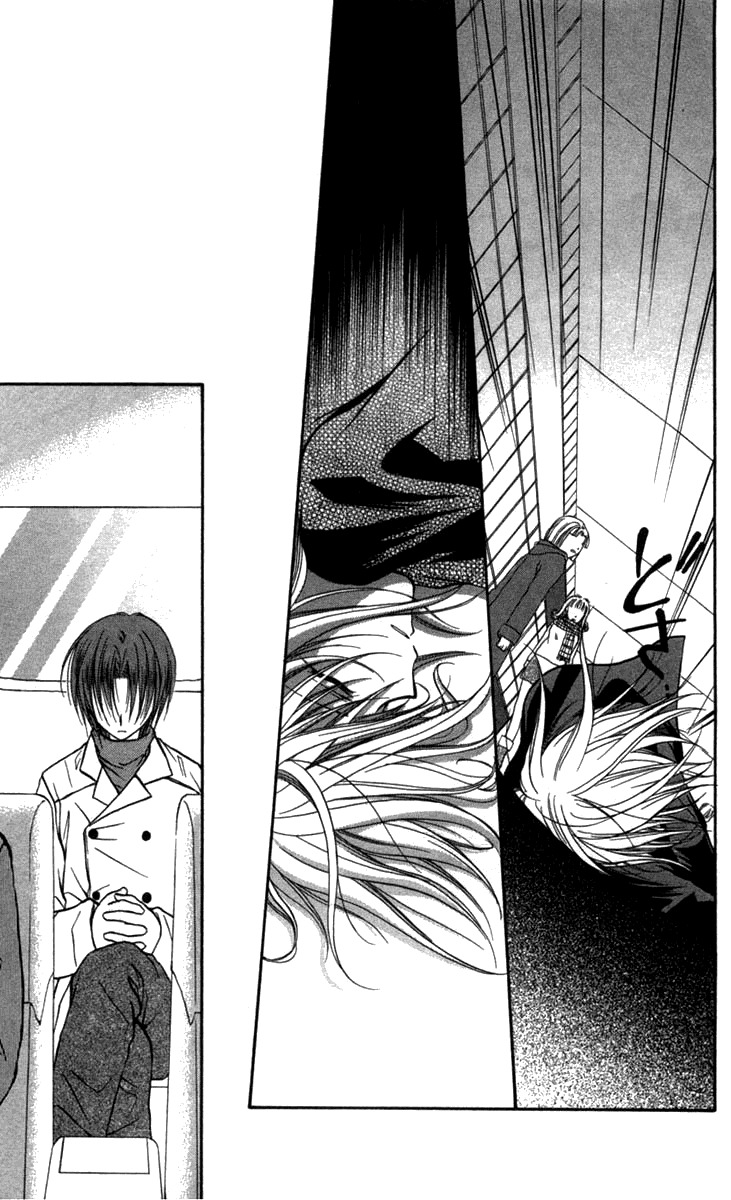 Spiral: Suiri no Kizuna Chapter 26 page 43 - Chapter 26: Distant Dawn