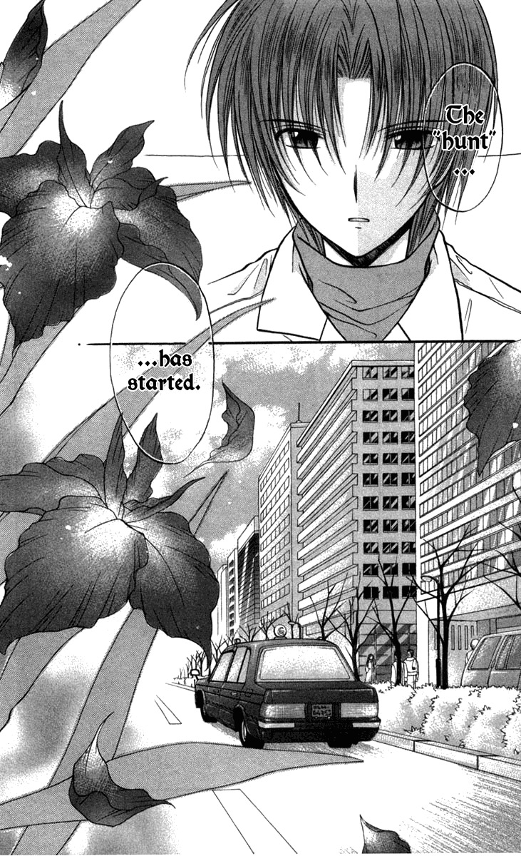 Spiral: Suiri no Kizuna Chapter 26 page 44 - Chapter 26: Distant Dawn