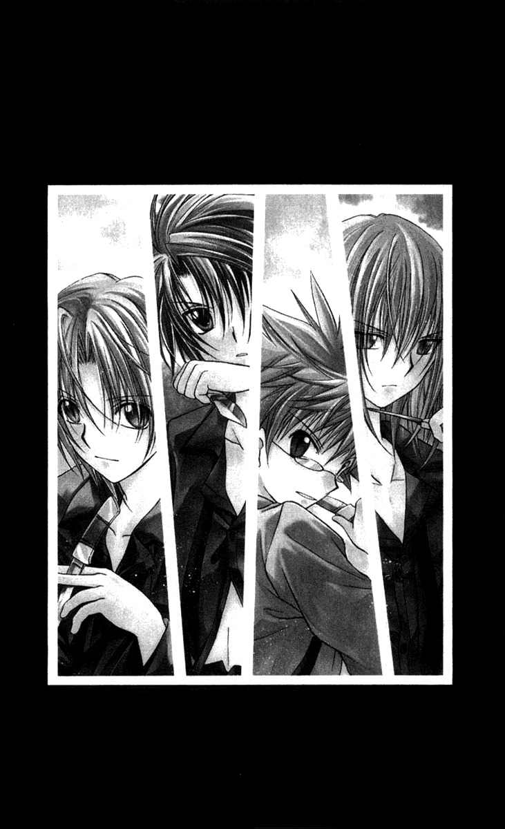 Spiral: Suiri no Kizuna Chapter 26 page 7 - Chapter 26: Distant Dawn