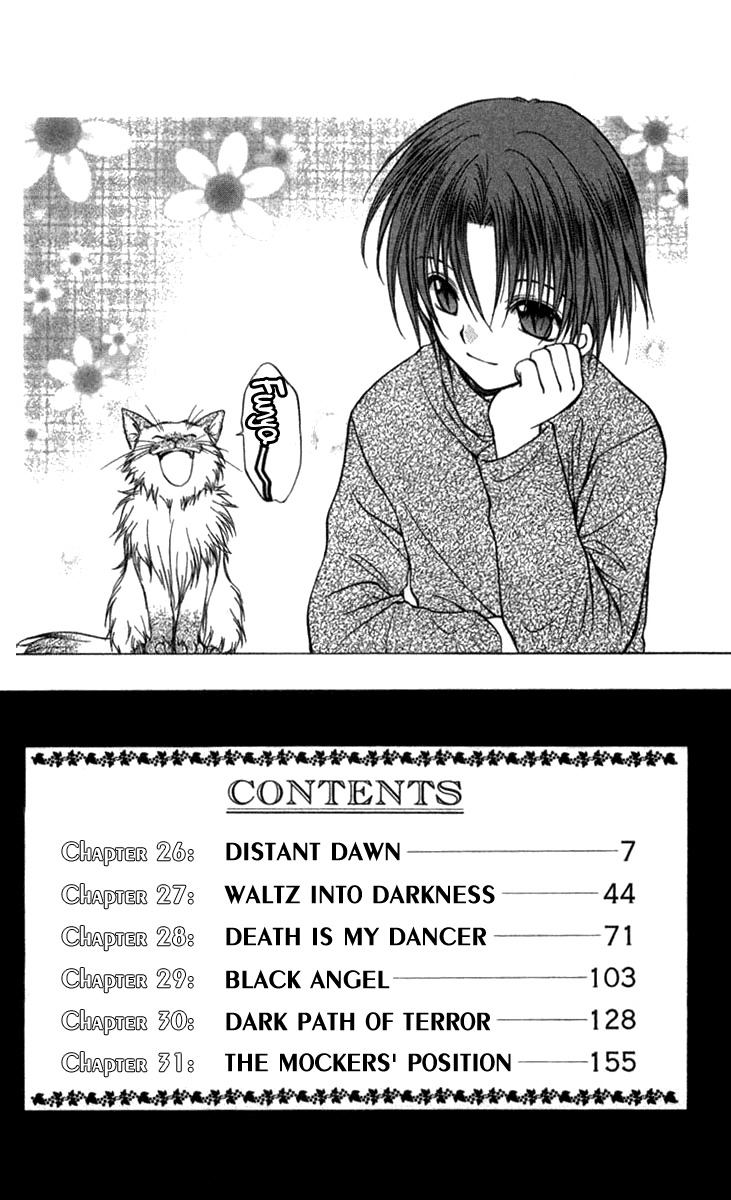 Spiral: Suiri no Kizuna Chapter 26 page 9 - Chapter 26: Distant Dawn