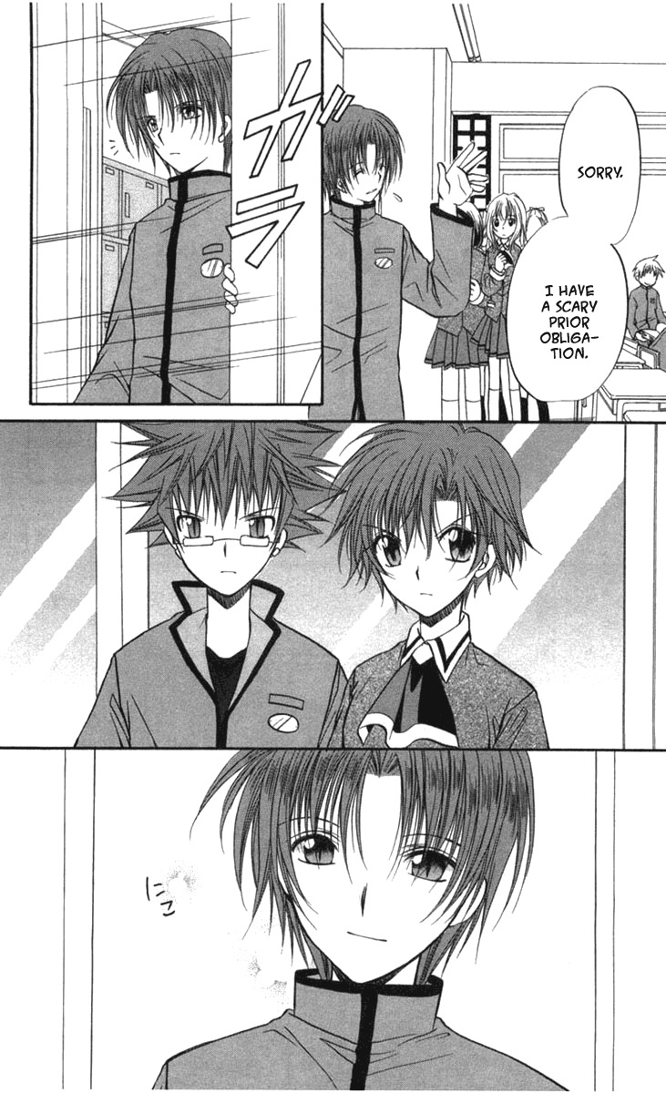 Spiral: Suiri no Kizuna Chapter 27 page 10 - Chapter 27: Waltz into Darkness