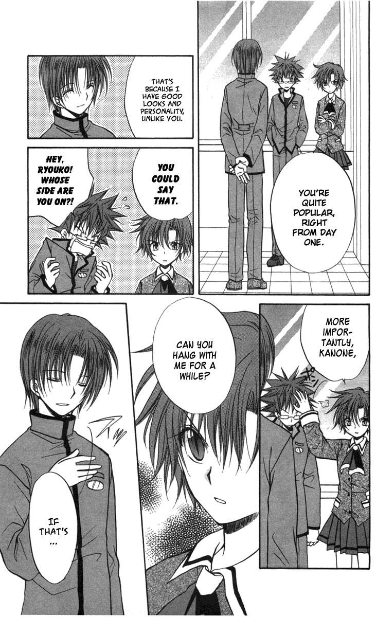 Spiral: Suiri no Kizuna Chapter 27 page 11 - Chapter 27: Waltz into Darkness