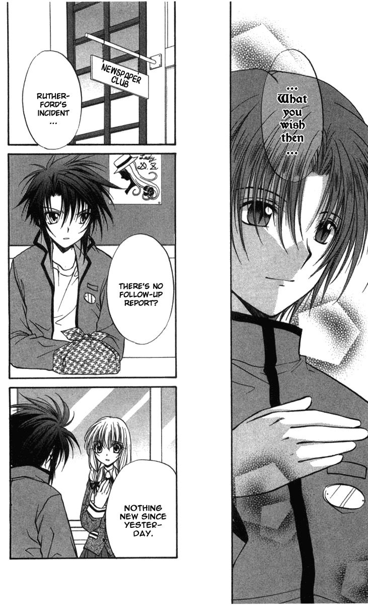 Spiral: Suiri no Kizuna Chapter 27 page 12 - Chapter 27: Waltz into Darkness