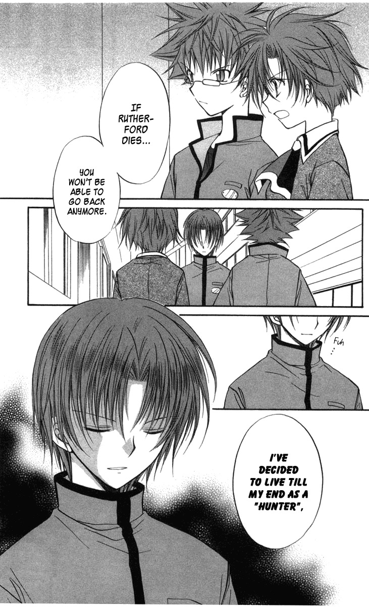 Spiral: Suiri no Kizuna Chapter 27 page 15 - Chapter 27: Waltz into Darkness