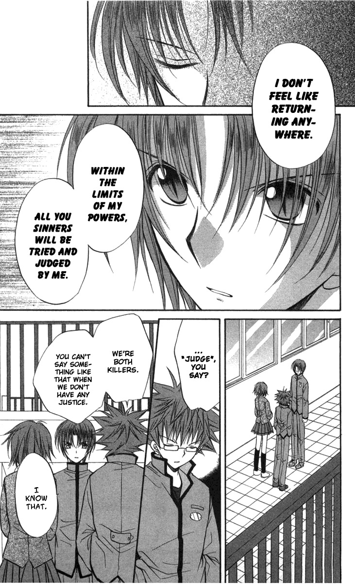 Spiral: Suiri no Kizuna Chapter 27 page 17 - Chapter 27: Waltz into Darkness
