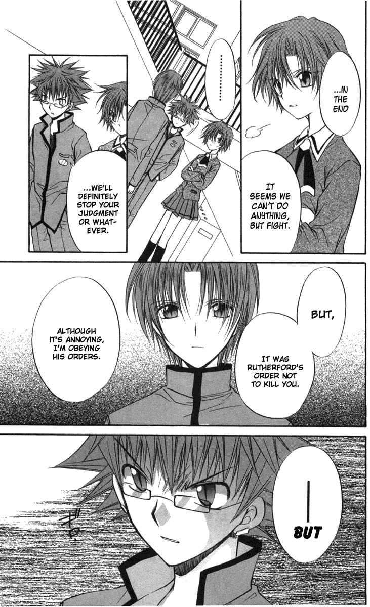 Spiral: Suiri no Kizuna Chapter 27 page 19 - Chapter 27: Waltz into Darkness