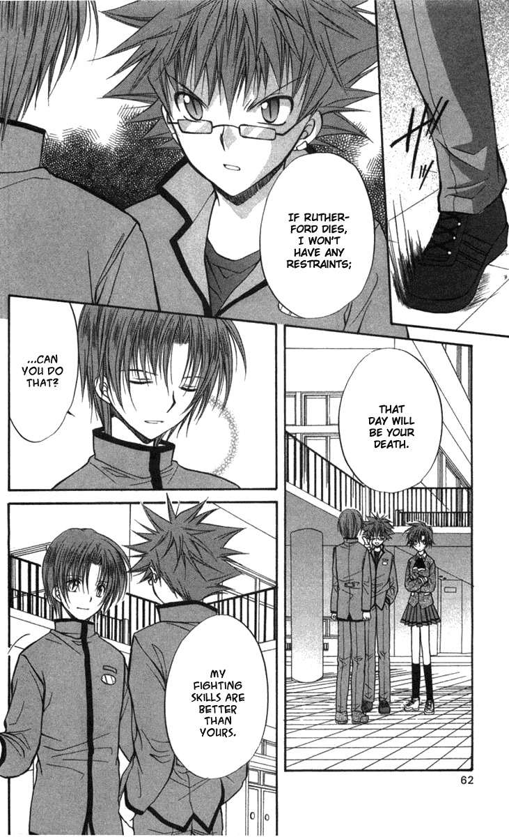 Spiral: Suiri no Kizuna Chapter 27 page 20 - Chapter 27: Waltz into Darkness