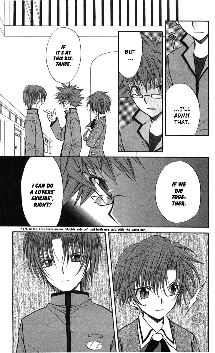 Spiral: Suiri no Kizuna Chapter 27 page 21 - Chapter 27: Waltz into Darkness