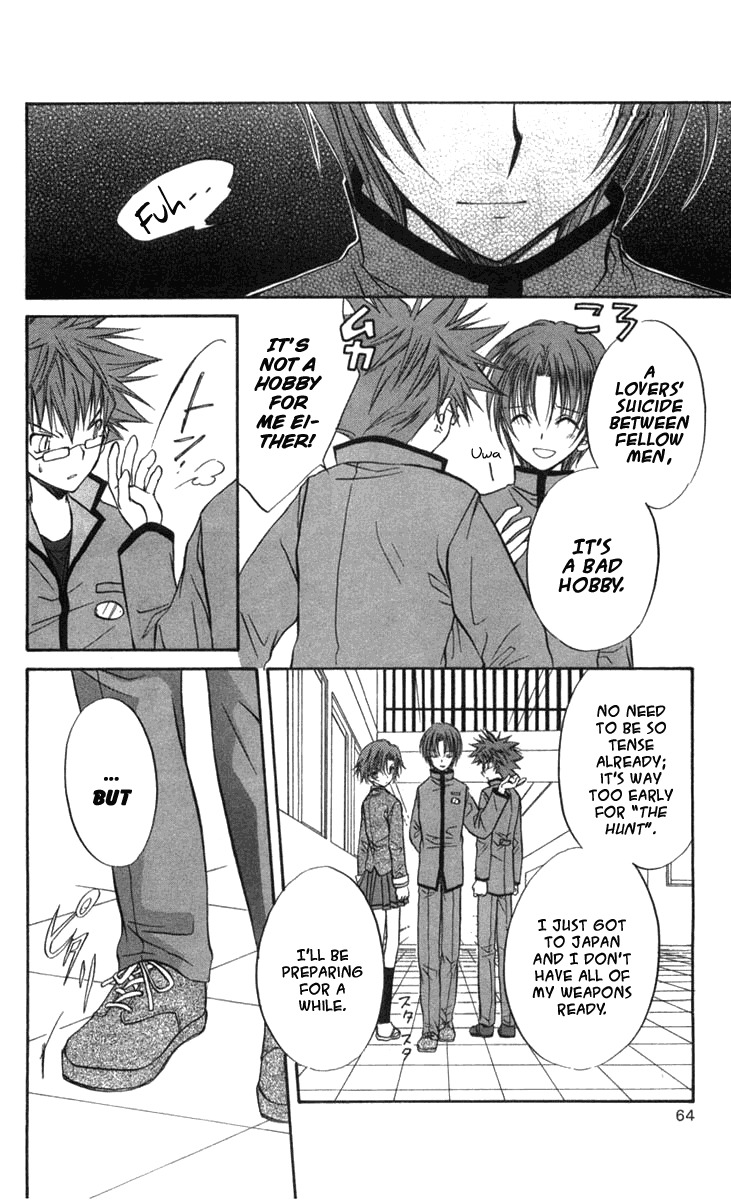 Spiral: Suiri no Kizuna Chapter 27 page 22 - Chapter 27: Waltz into Darkness