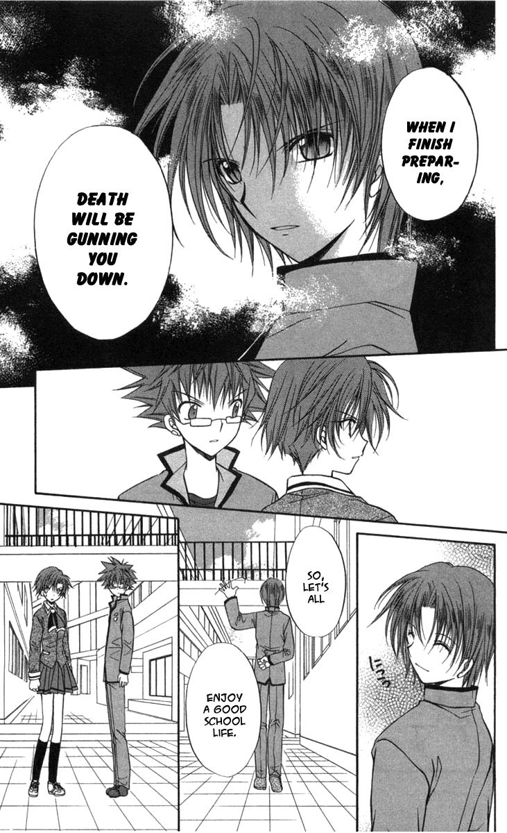 Spiral: Suiri no Kizuna Chapter 27 page 23 - Chapter 27: Waltz into Darkness