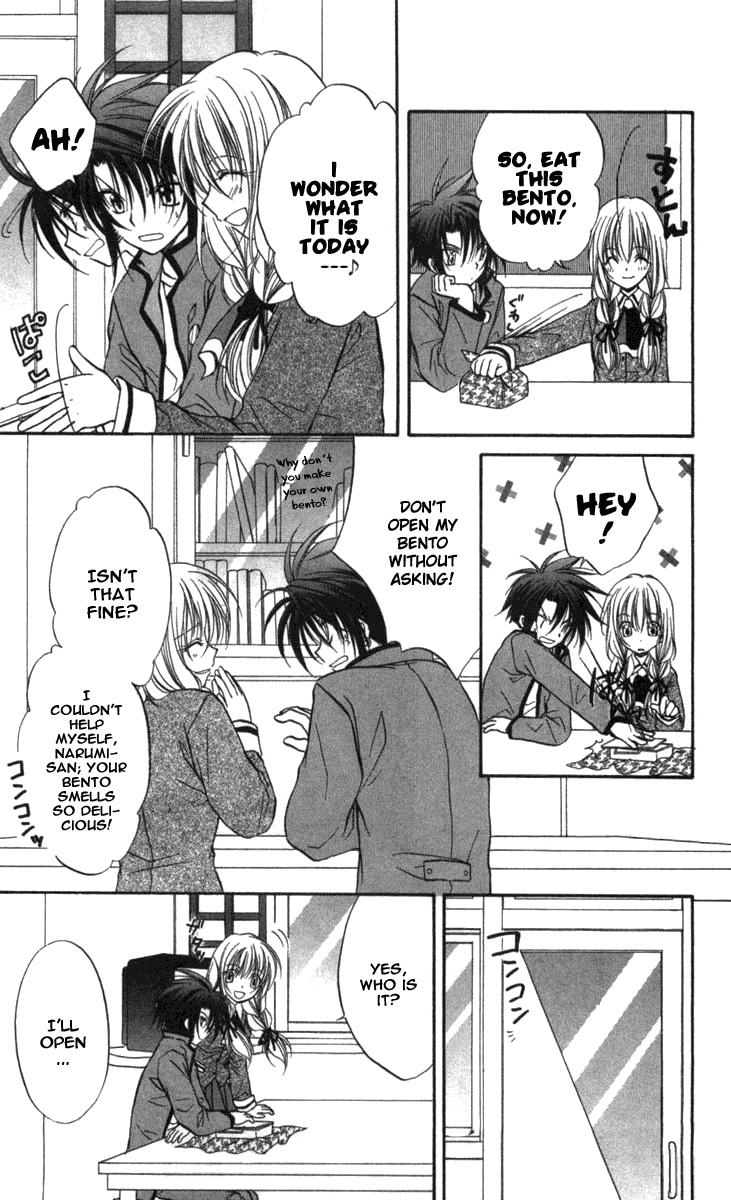 Spiral: Suiri no Kizuna Chapter 27 page 25 - Chapter 27: Waltz into Darkness