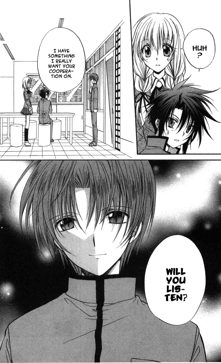 Spiral: Suiri no Kizuna Chapter 27 page 28 - Chapter 27: Waltz into Darkness