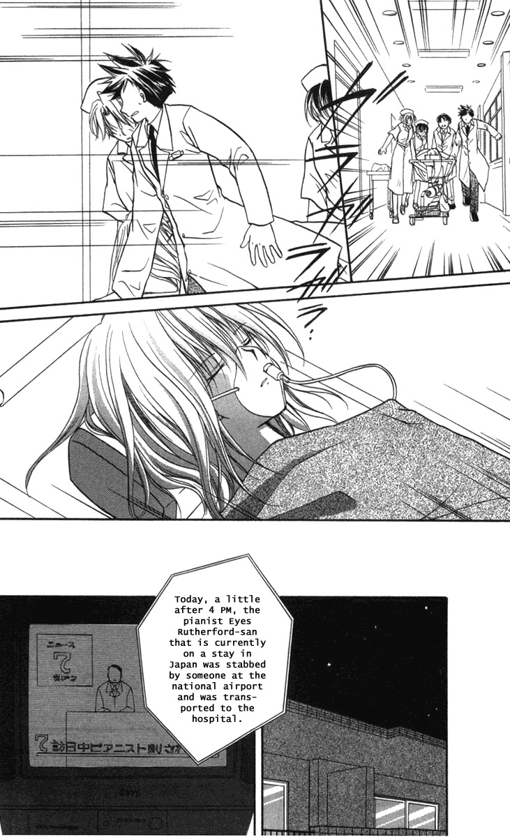 Spiral: Suiri no Kizuna Chapter 27 page 3 - Chapter 27: Waltz into Darkness