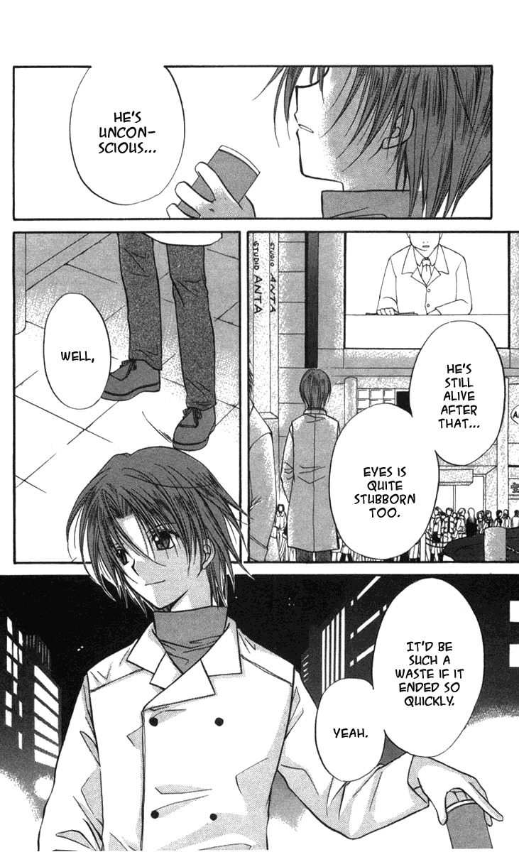Spiral: Suiri no Kizuna Chapter 27 page 6 - Chapter 27: Waltz into Darkness