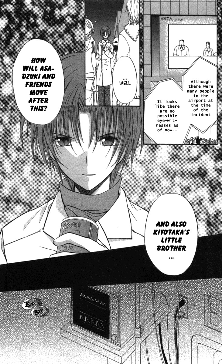 Spiral: Suiri no Kizuna Chapter 27 page 7 - Chapter 27: Waltz into Darkness