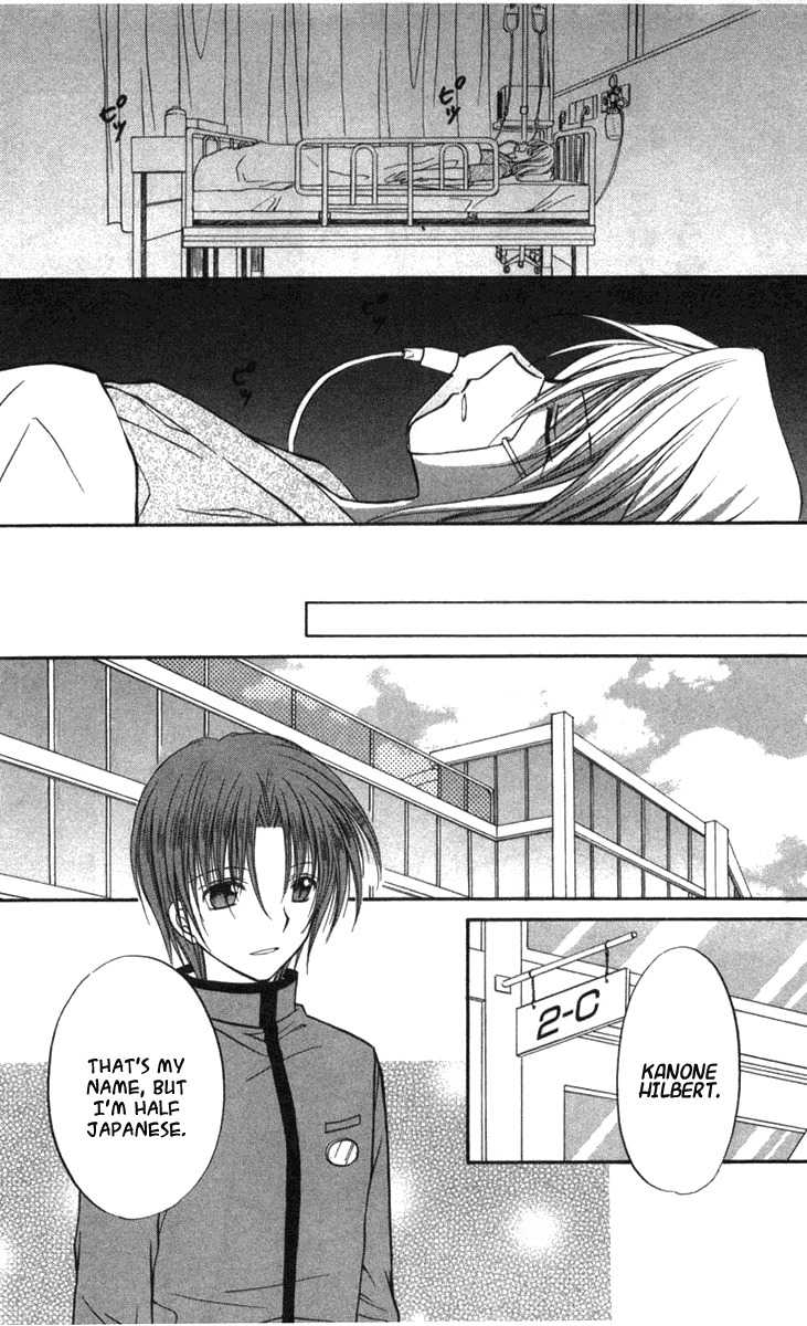 Spiral: Suiri no Kizuna Chapter 27 page 8 - Chapter 27: Waltz into Darkness