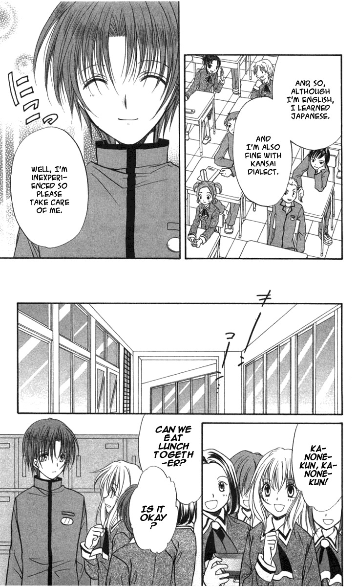 Spiral: Suiri no Kizuna Chapter 27 page 9 - Chapter 27: Waltz into Darkness