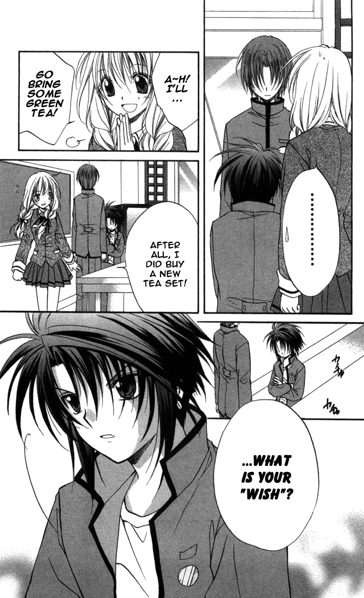 Spiral: Suiri no Kizuna Chapter 28 page 10 - Chapter 28: Death Is My Dancer