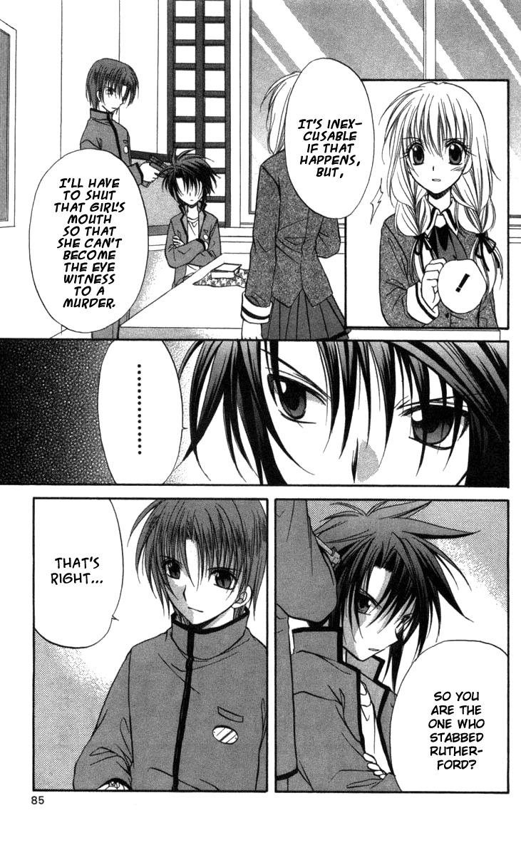 Spiral: Suiri no Kizuna Chapter 28 page 15 - Chapter 28: Death Is My Dancer