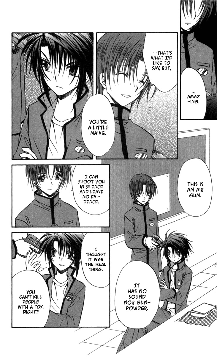Spiral: Suiri no Kizuna Chapter 28 page 18 - Chapter 28: Death Is My Dancer